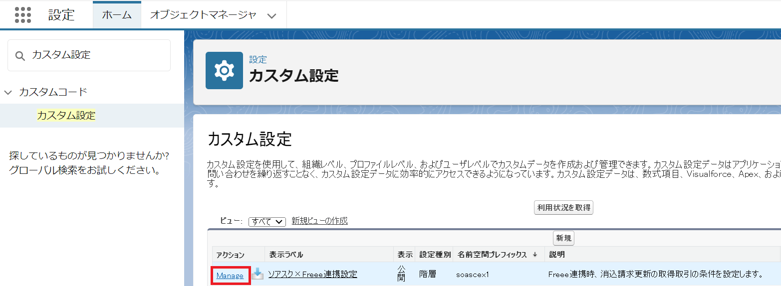 Screenshot 2023-08-17 104209.png