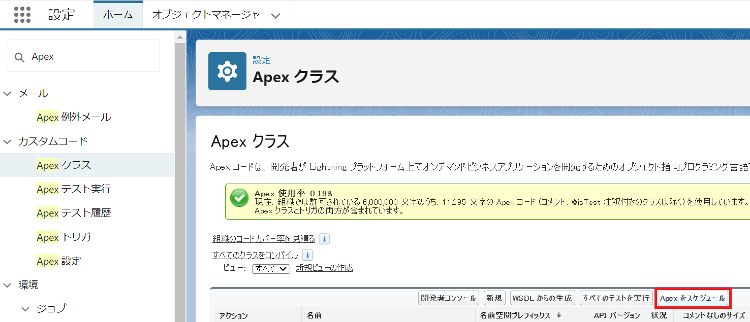 Screenshot 2023-08-17 105601.png