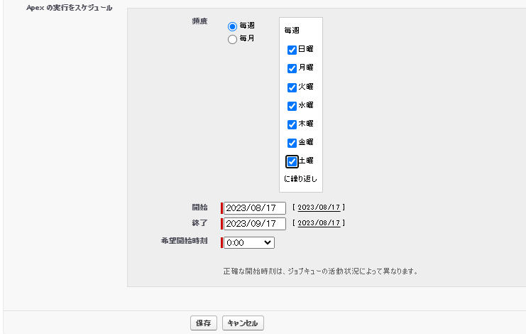 Screenshot 2023-08-17 110105.png