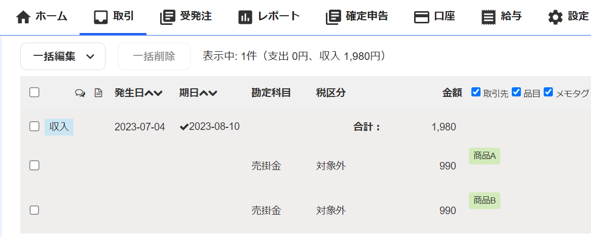 Screenshot 2023-08-17 105102.png