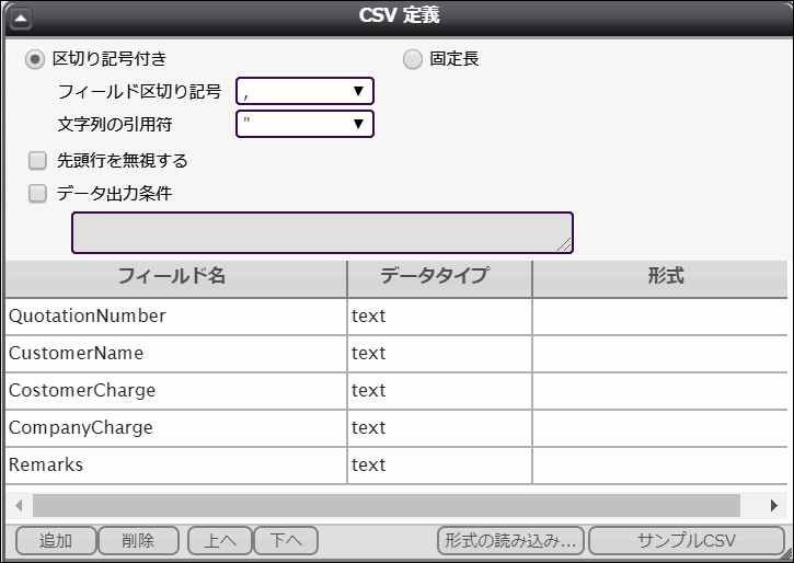 csv_header_fields.PNG