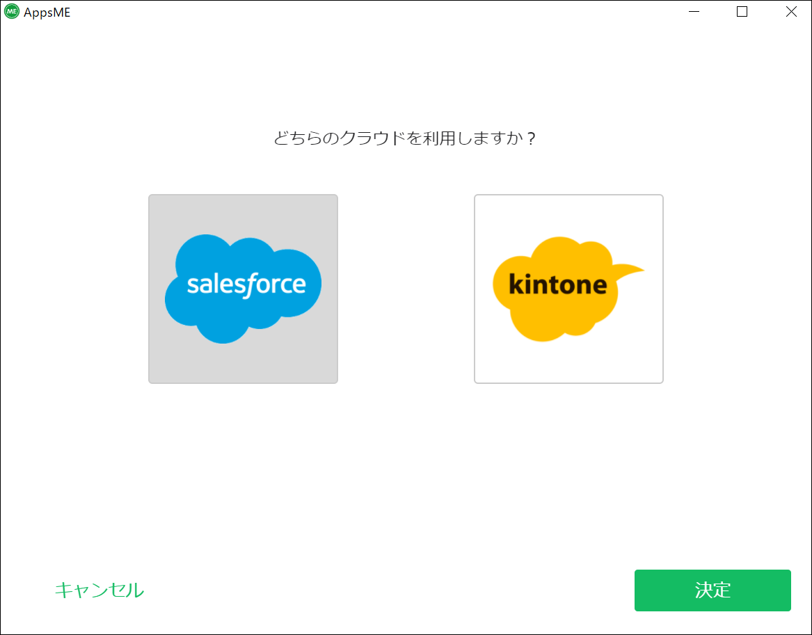 choose_cloud.PNG