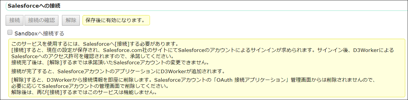 connect_to_salesforce.PNG