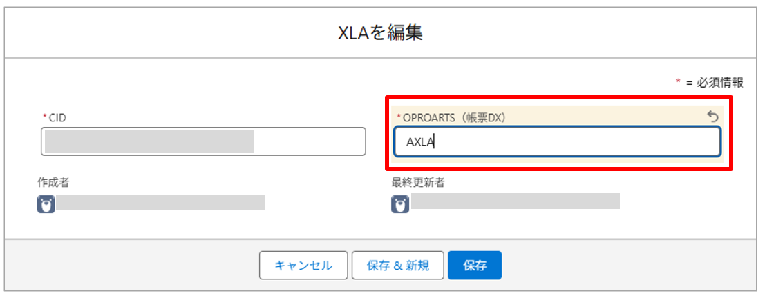 プロフィールご確認よろしくお願いいたします　2点セット サポートサイト アカウント登録方法 – SmartDBサポートサイト
