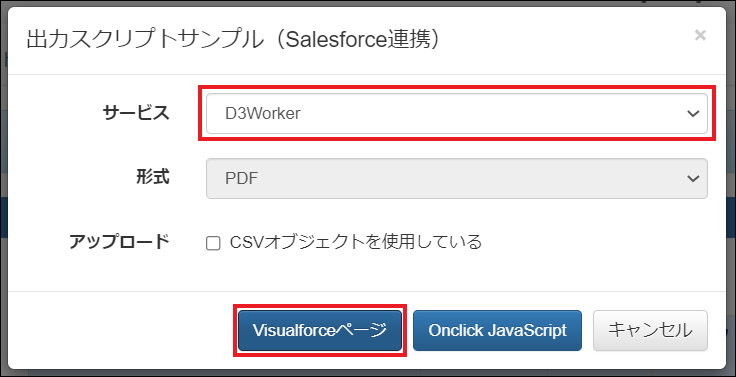 download_visualforce_sample.png