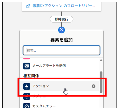 スクリーンショット 2025-09-04 162705.png