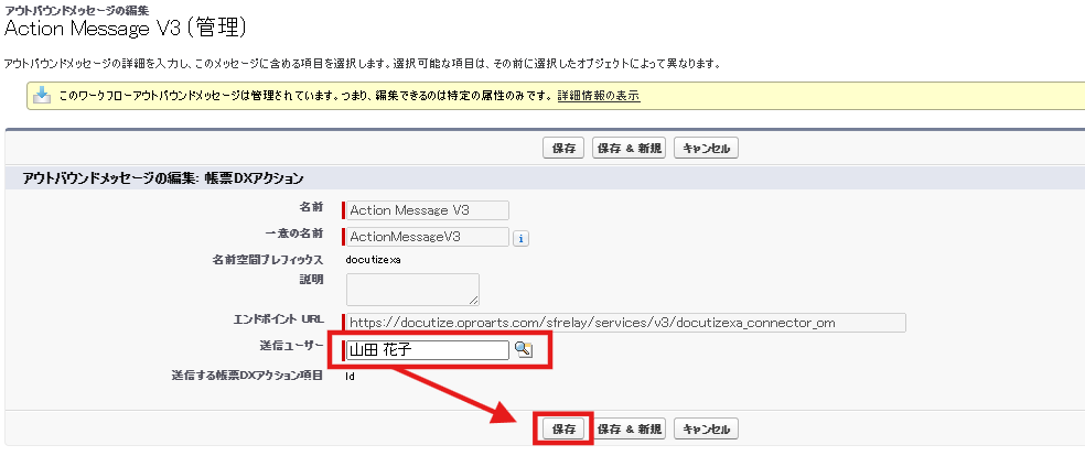 スクリーンショット 2026-03-04 165601.png