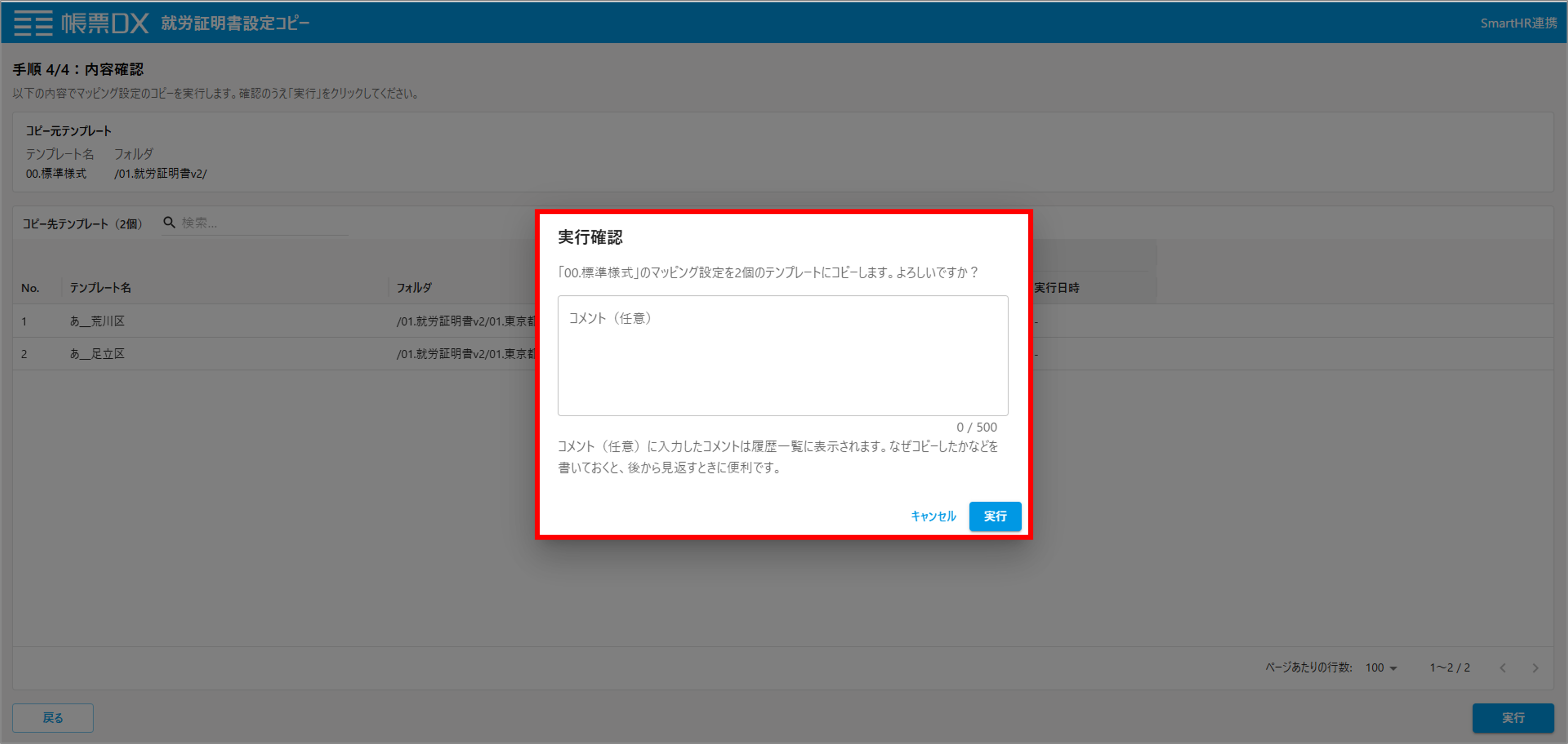 画像6.png