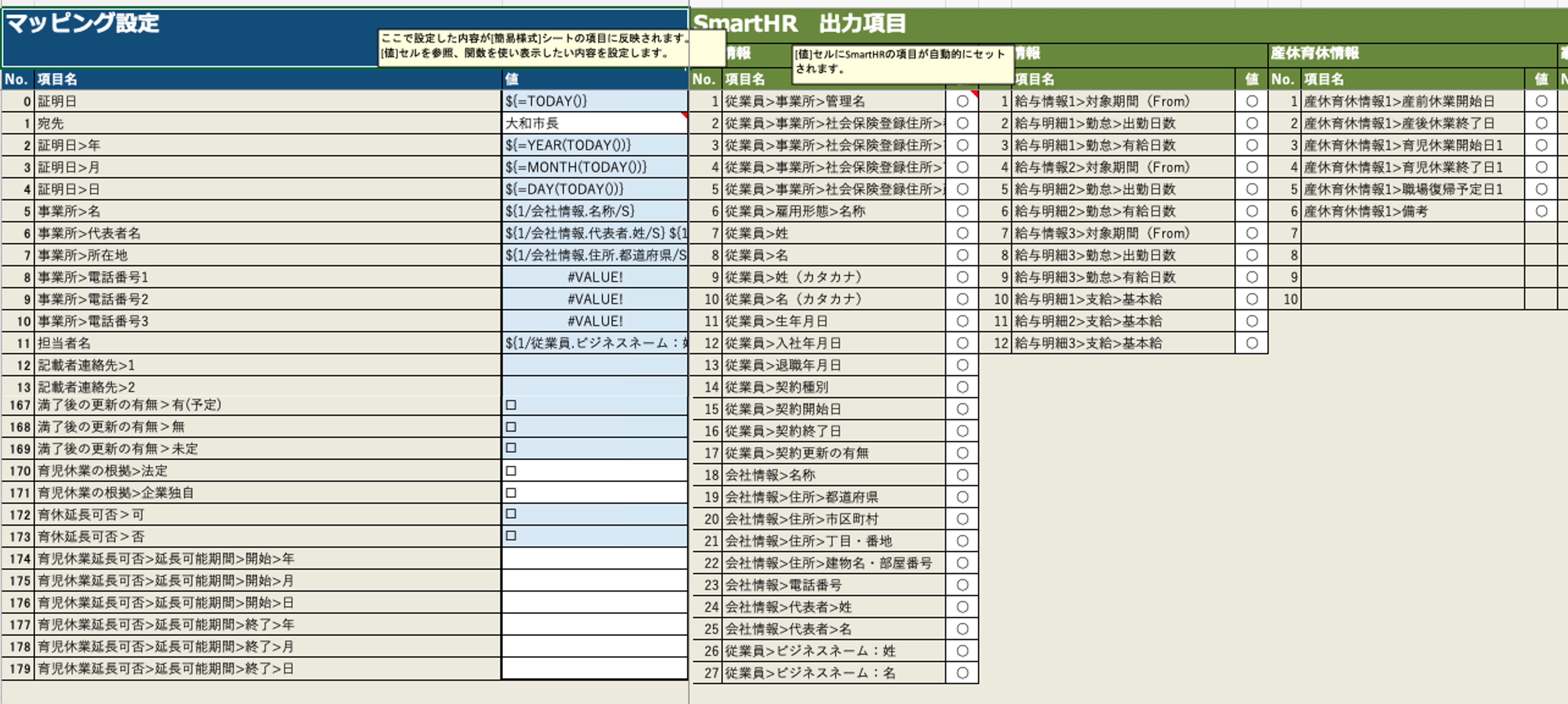 画像2.png