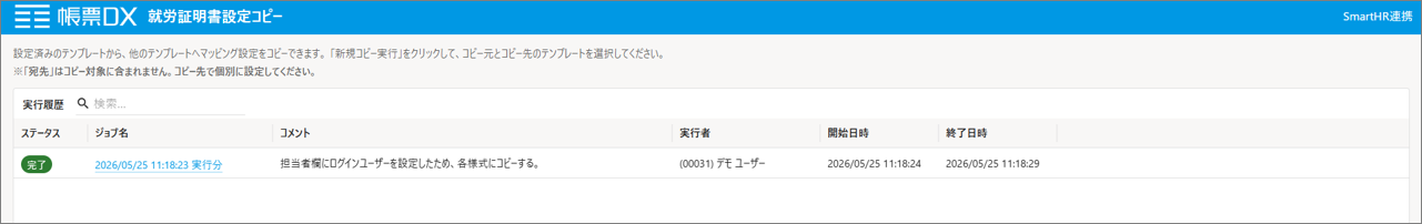 画像3.png