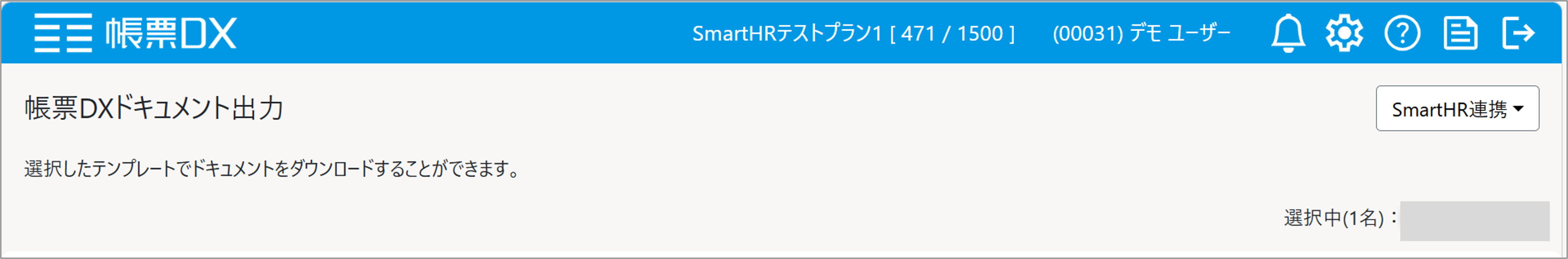 画像2.png