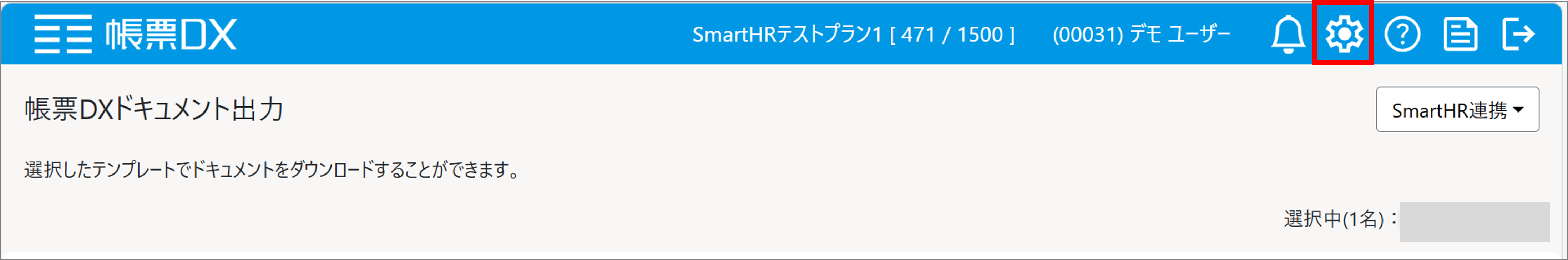 画像3.png