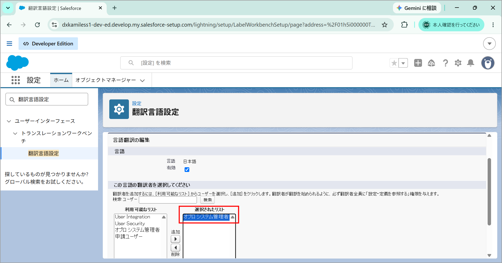 01_kamiless_initial_translate_00.png
