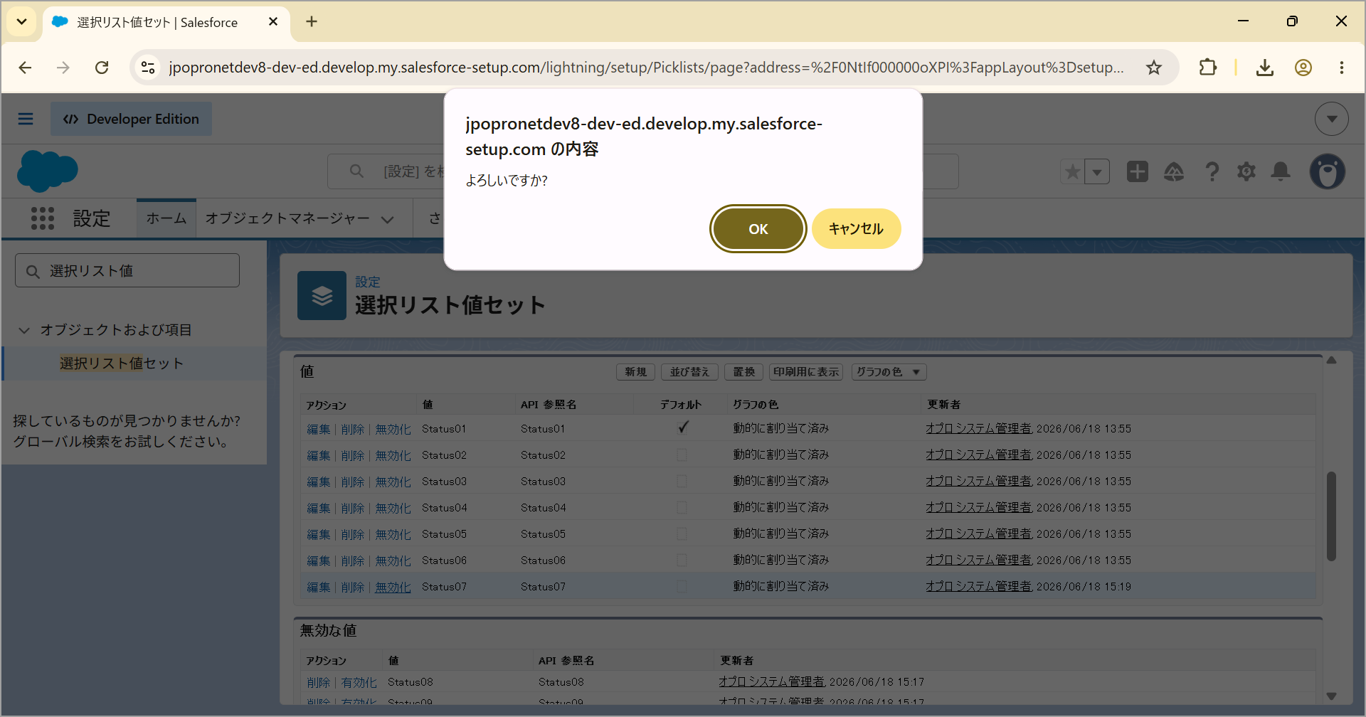 06_kamiless_initial_valueset_01.png