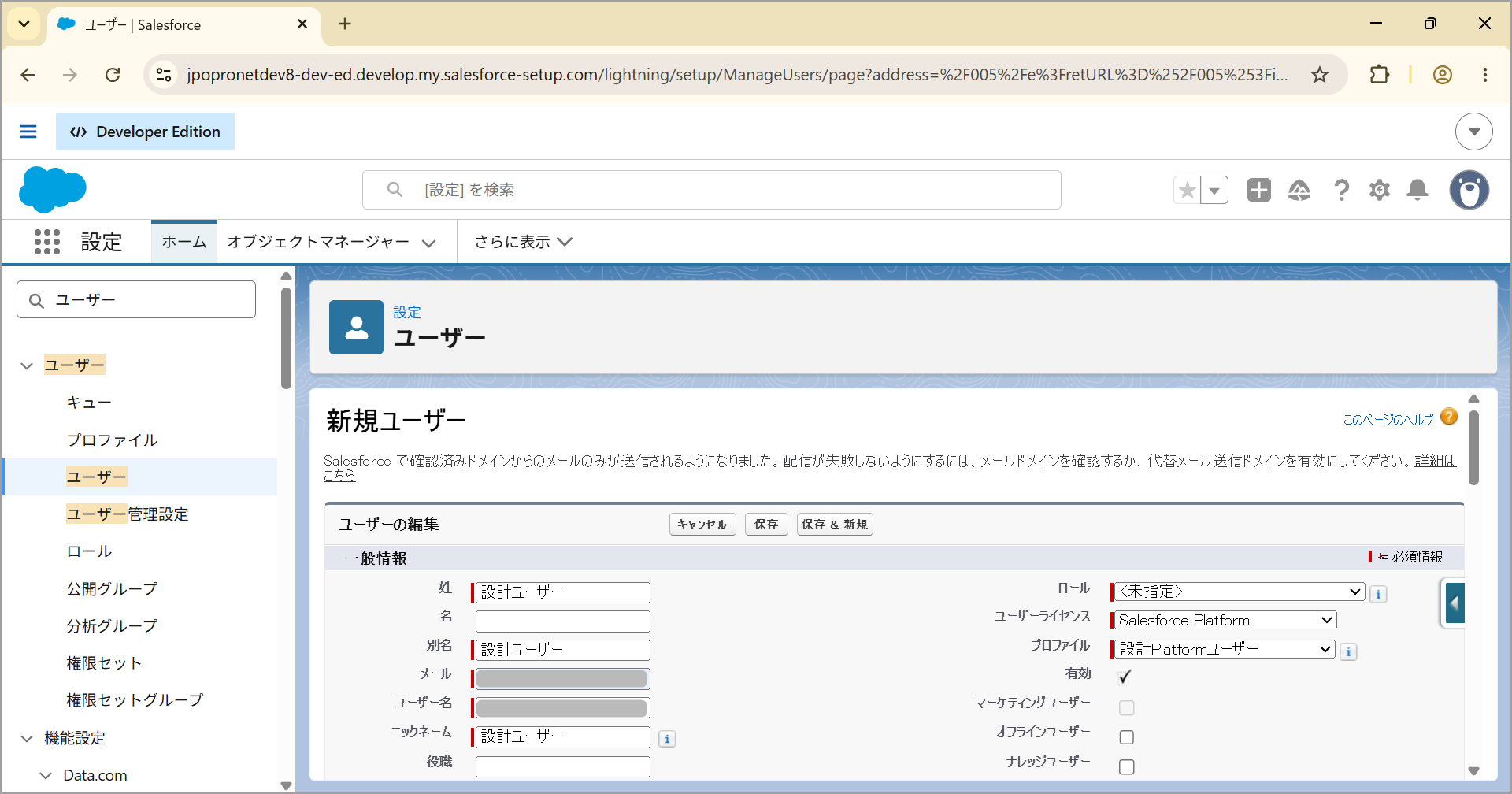 08_kamiless_initial_user_01a.png