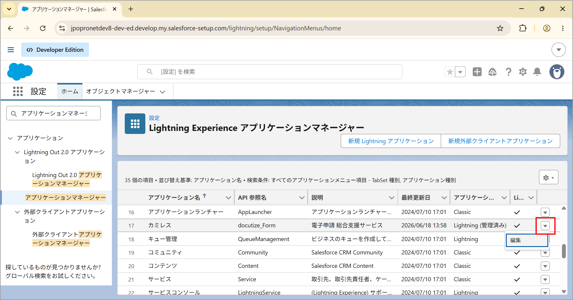 14_kamiless_initial_page_01.png