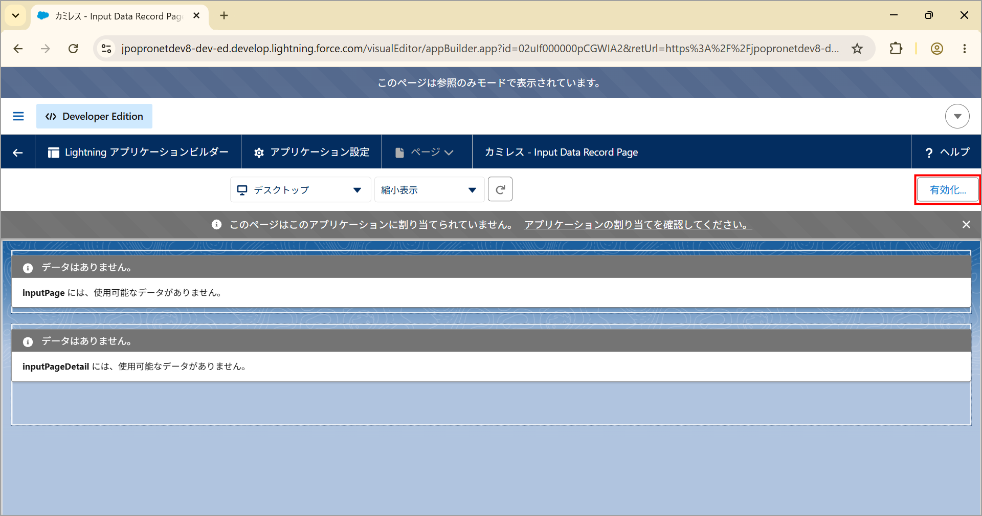 17_kamiless_initial_page_04.png