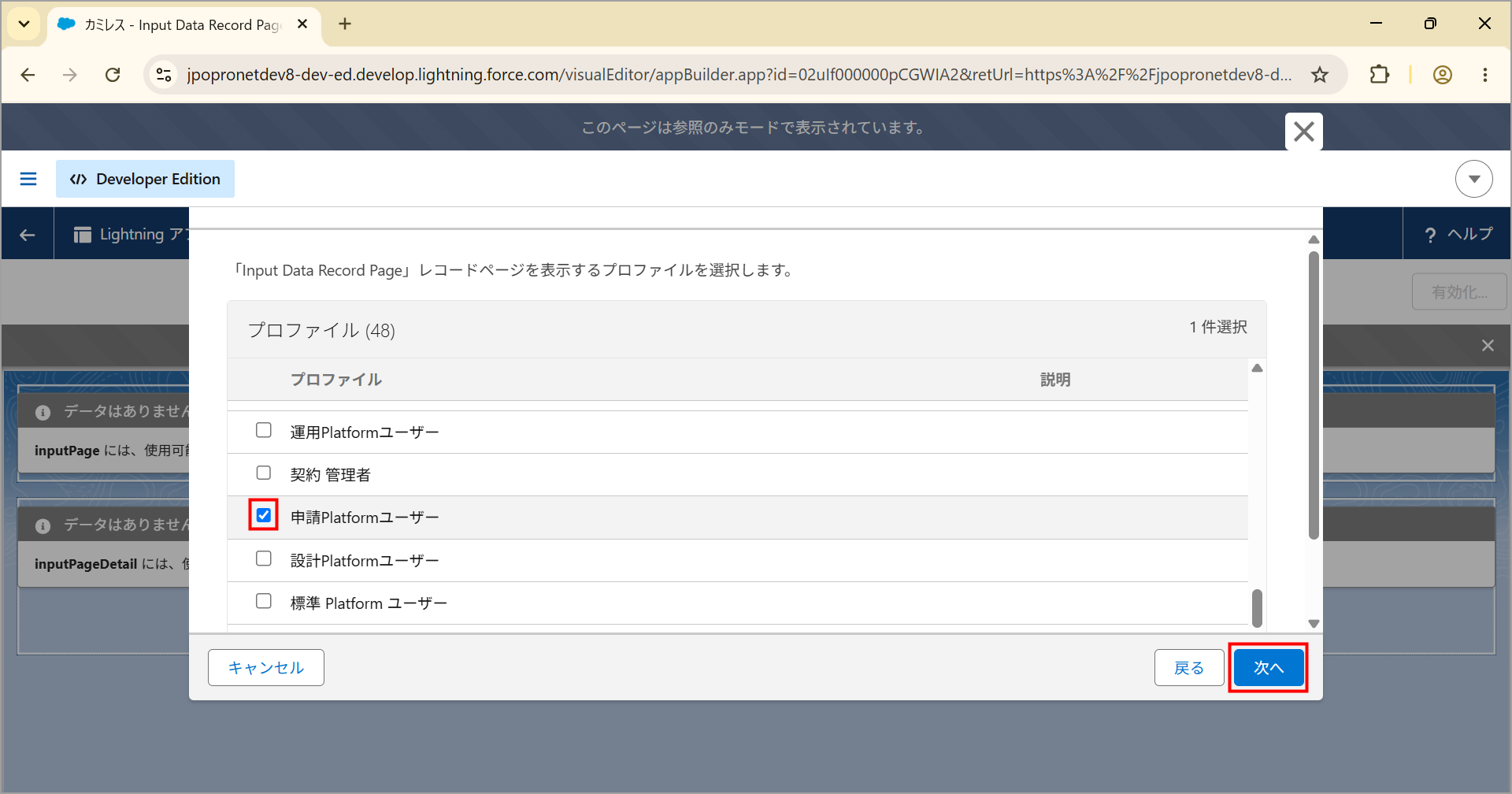 21_kamiless_initial_page_08.png