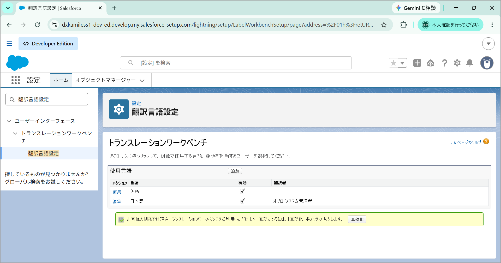 02_kamiless_initial_translate_01.png