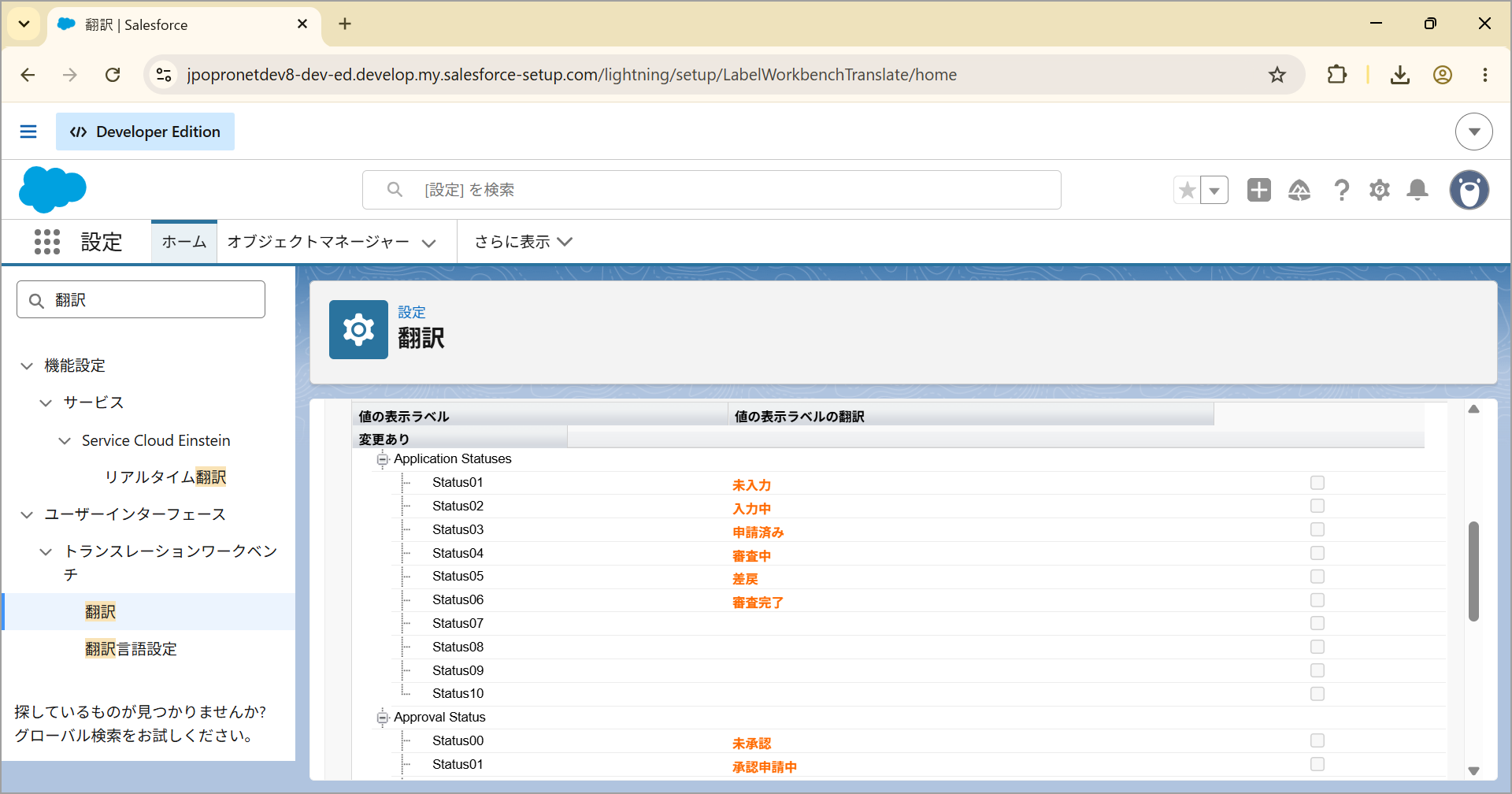 03_kamiless_initial_translate_02a.png