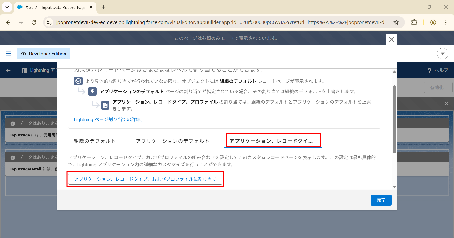 18_kamiless_initial_page_05.png