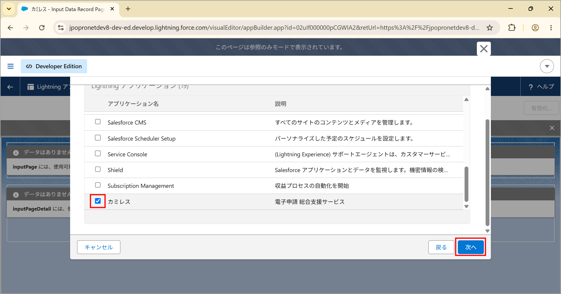 19_kamiless_initial_page_06.png