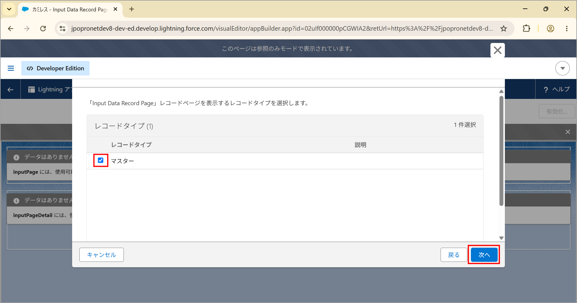 20_kamiless_initial_page_07.png