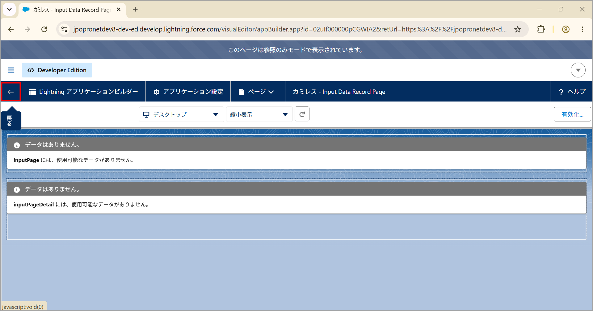 22_kamiless_initial_page_09.png
