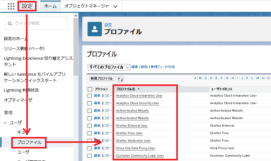 IPアドレス制限1.png