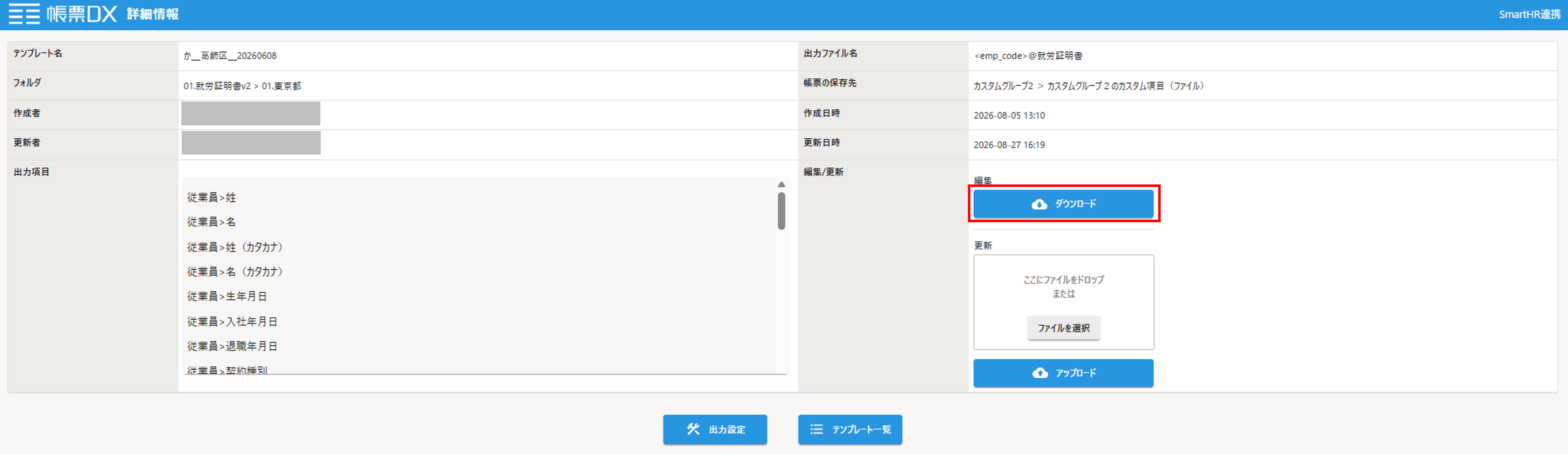 画像8.png