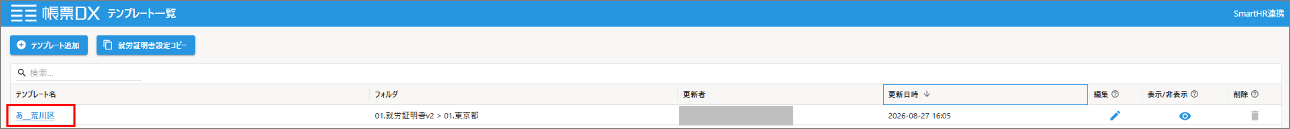 画像7.png