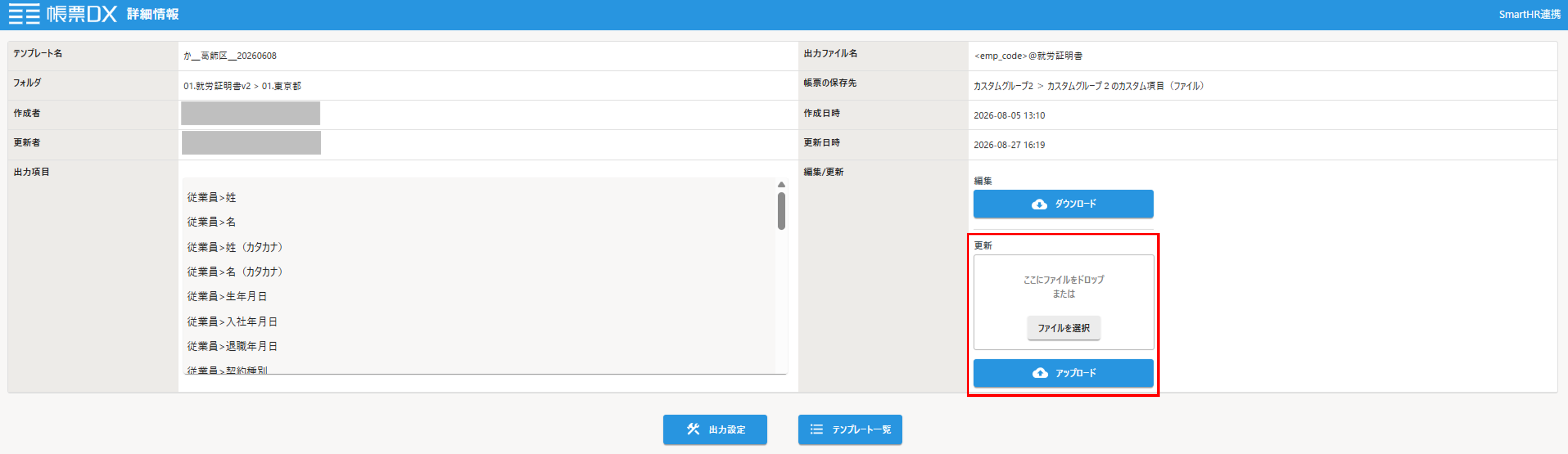 画像9.png