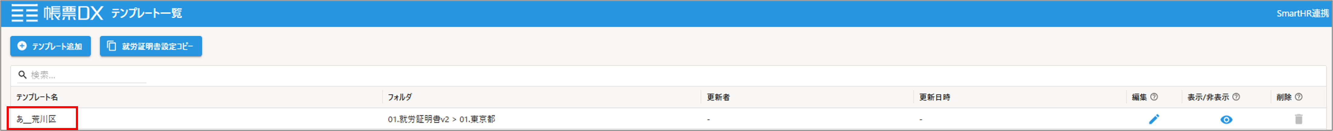 画像6.png
