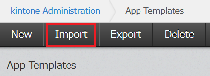 import_app_template.png