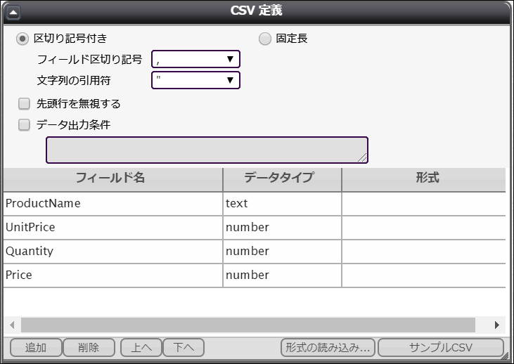csv_detail_fields.PNG