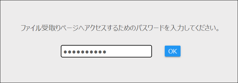 enter_password.PNG